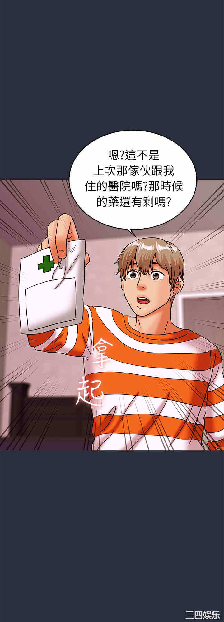 第36张
