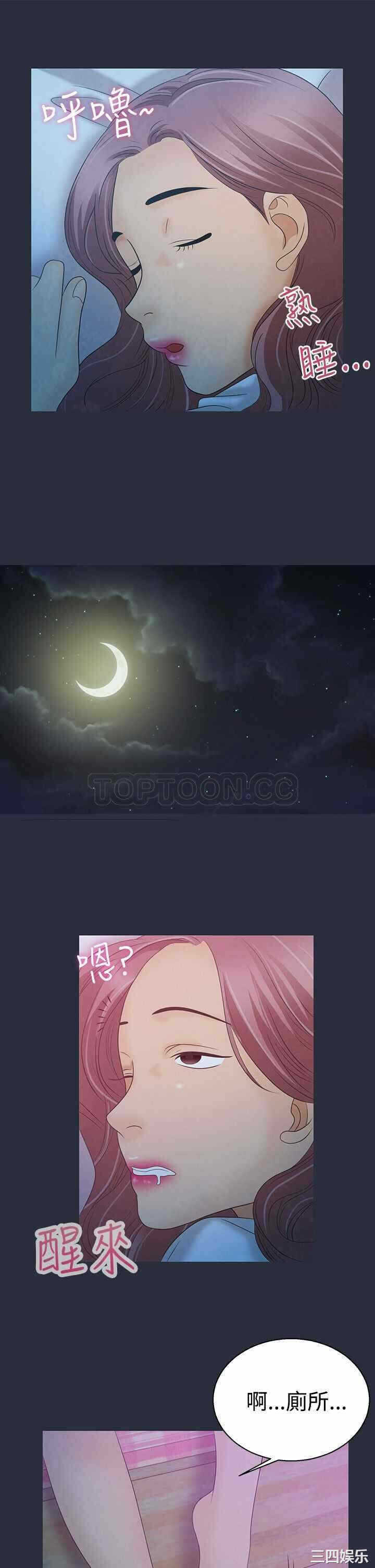 第35张