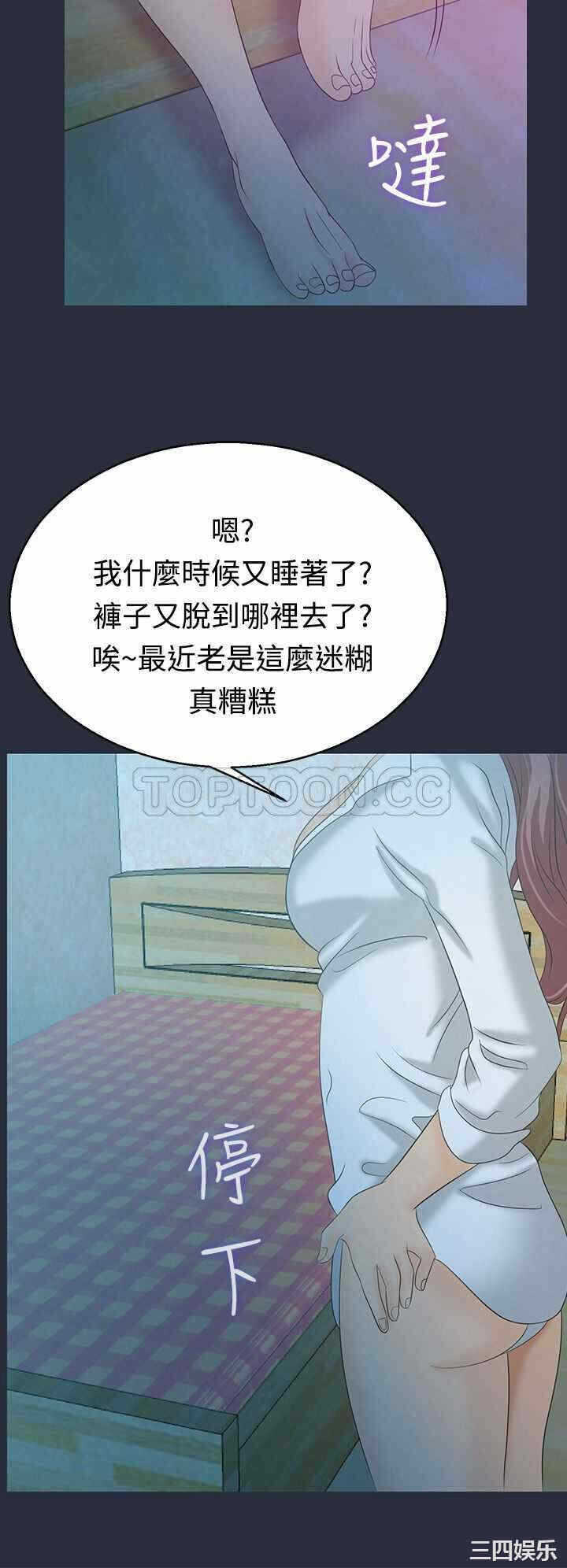 第36张