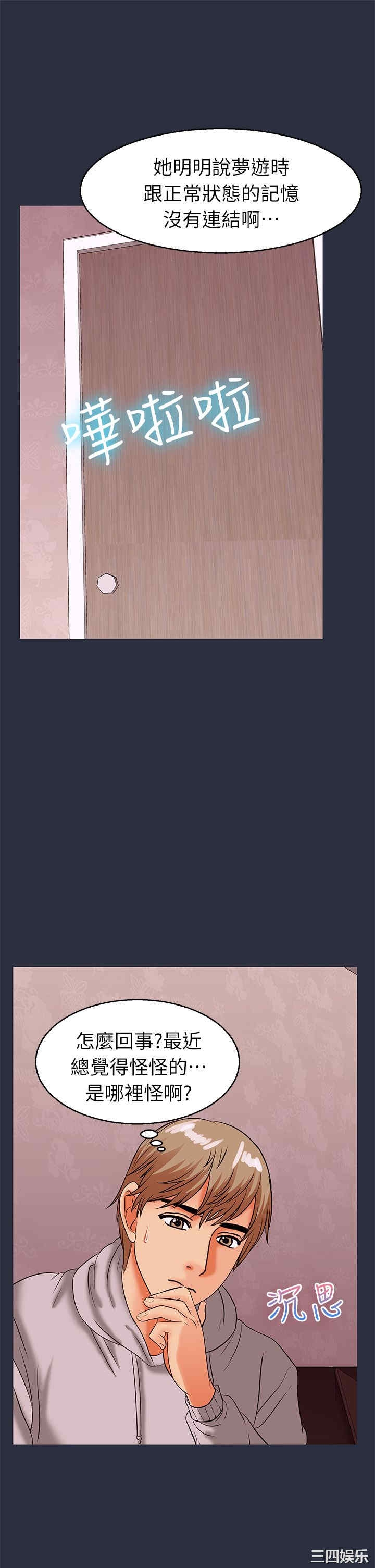 第21张