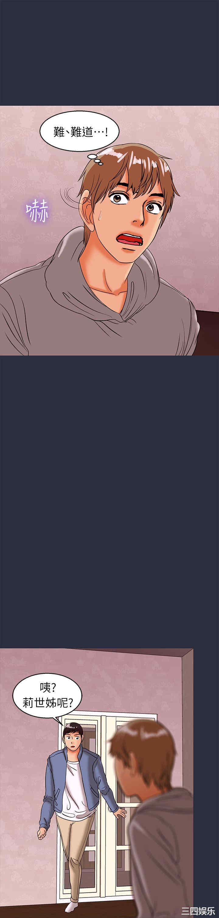 第23张