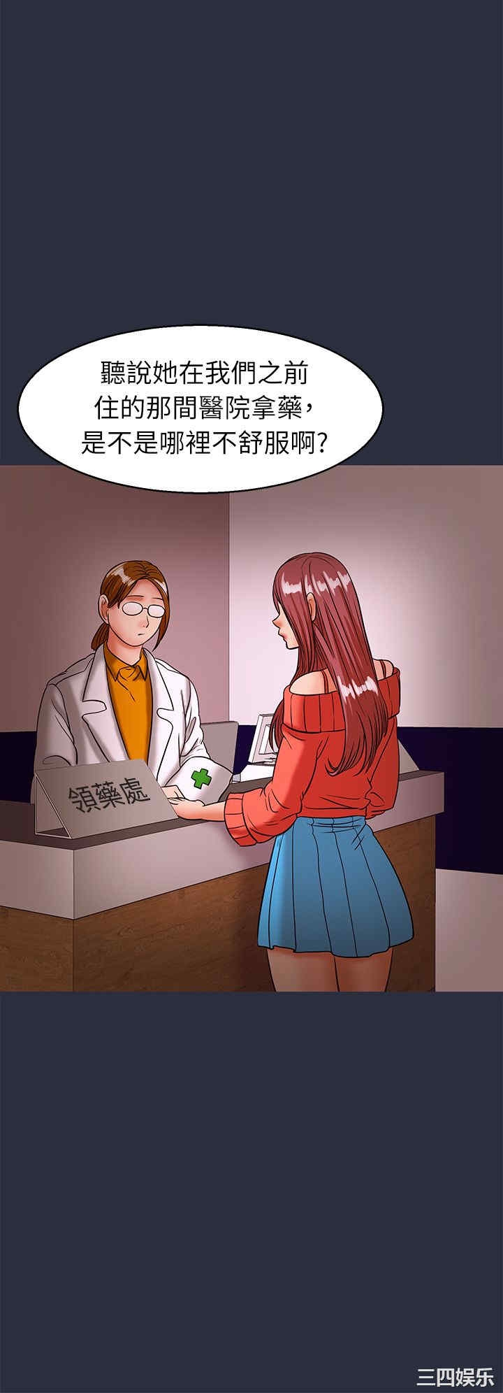 第26张