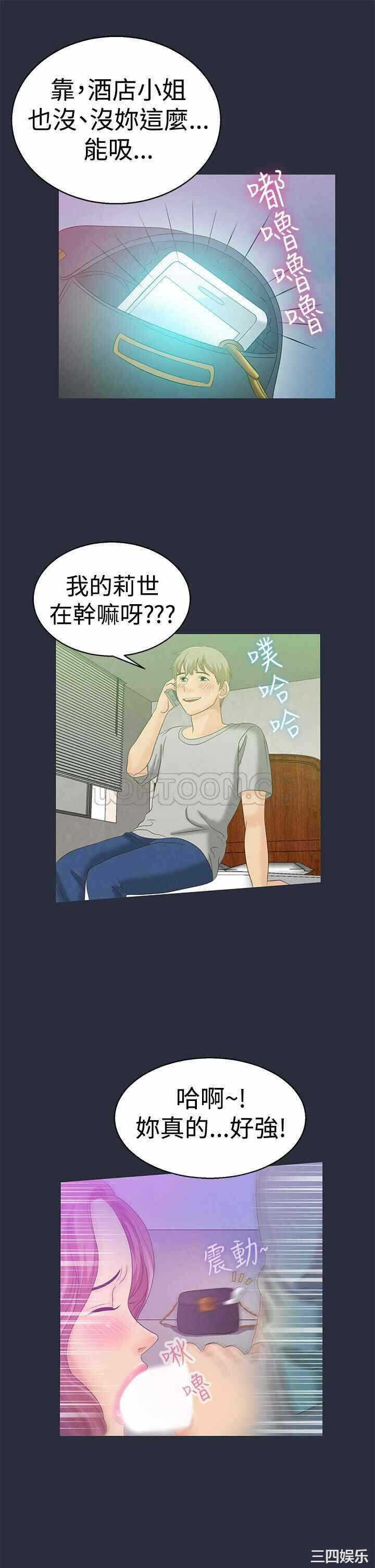 第19张