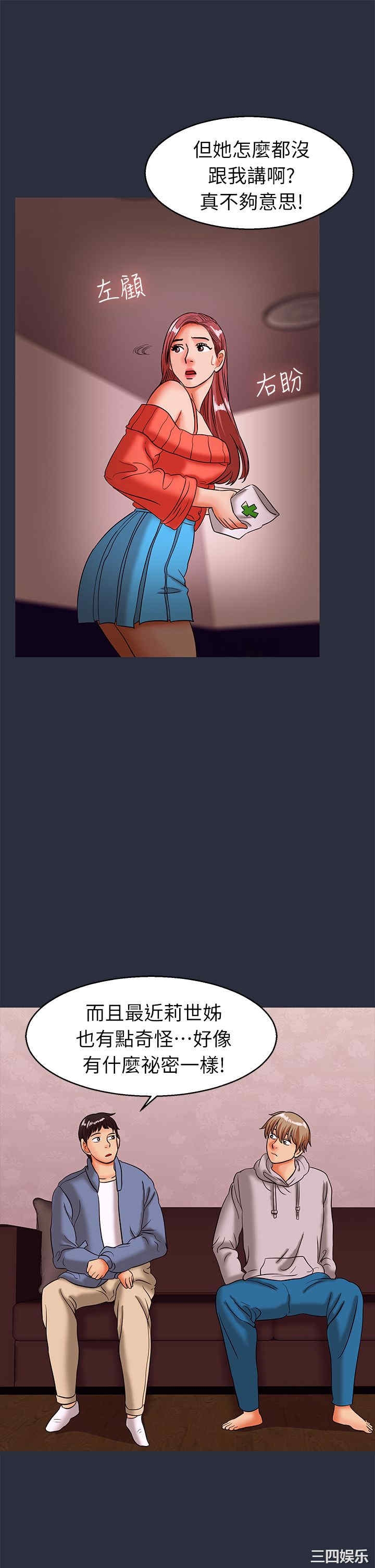 第27张