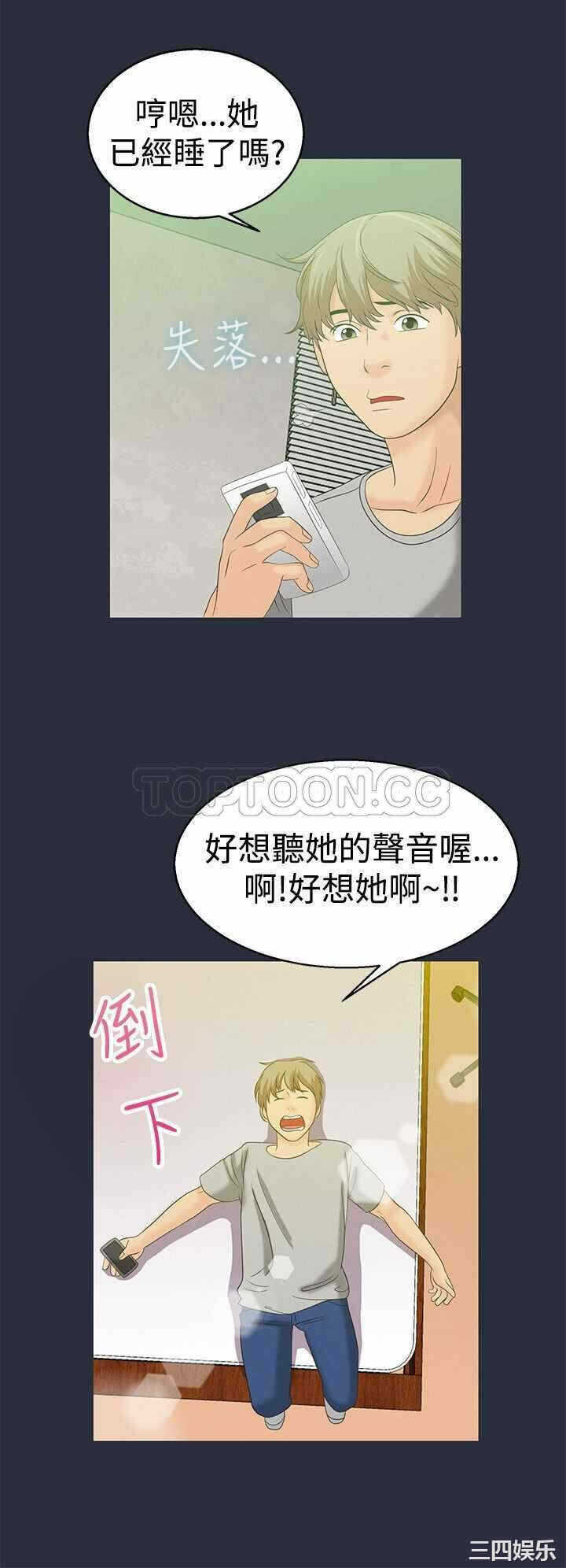 第20张