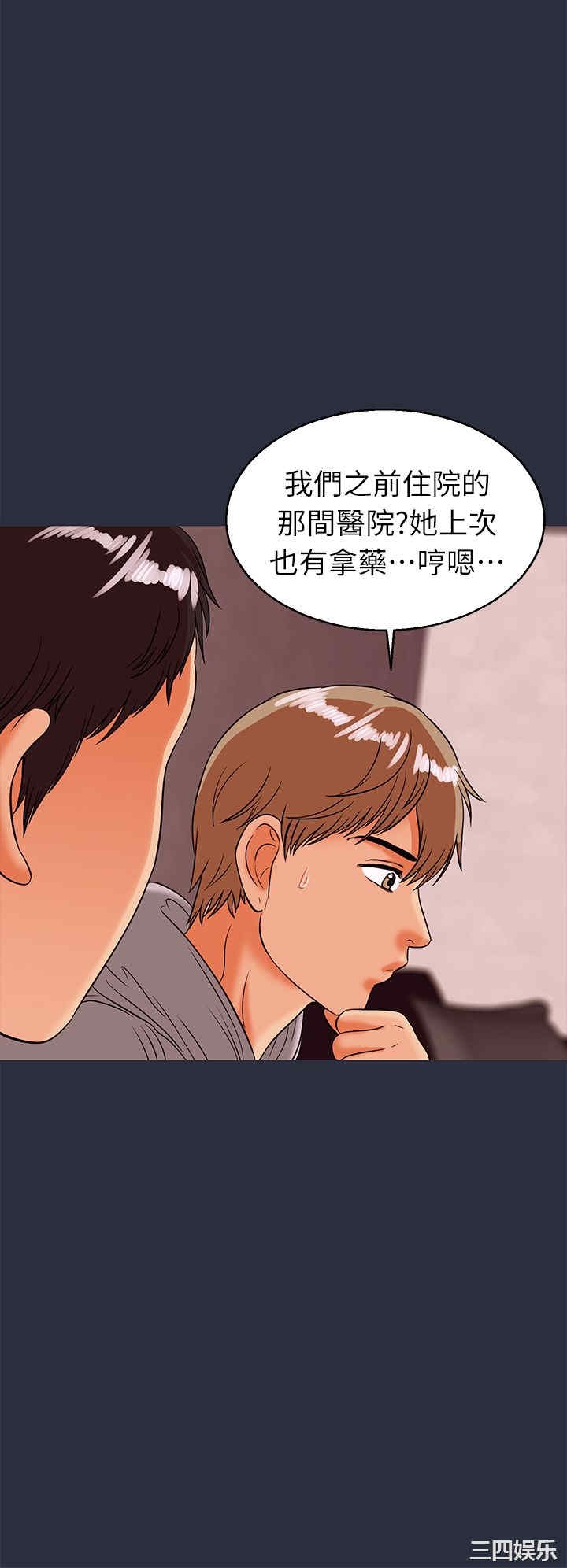 第28张