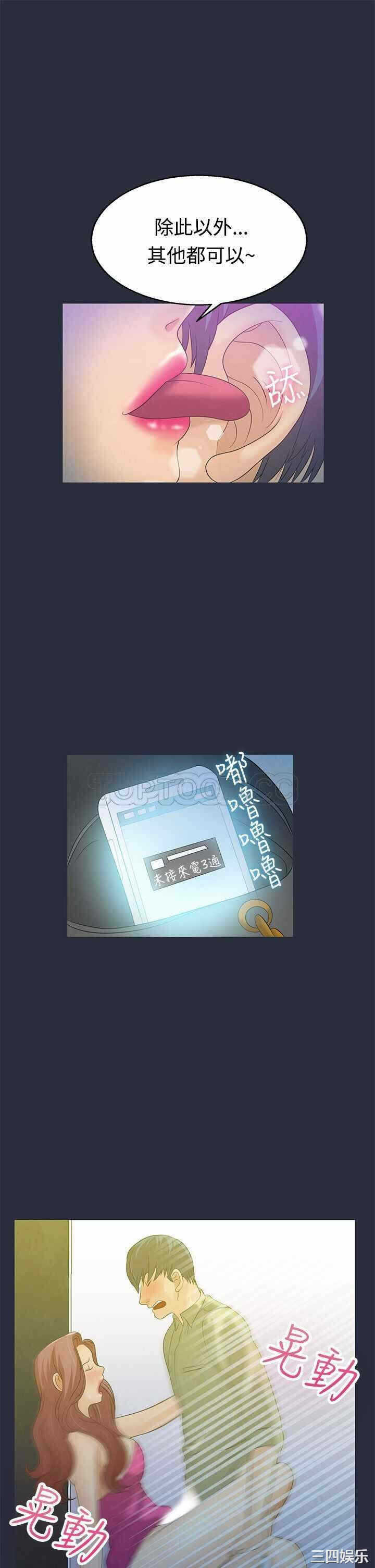 第23张