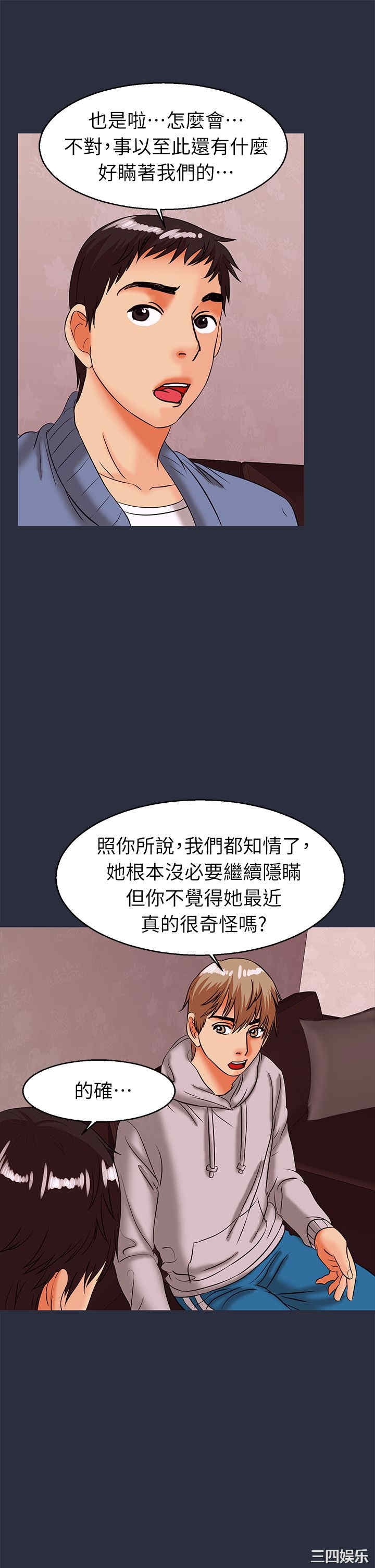 第31张