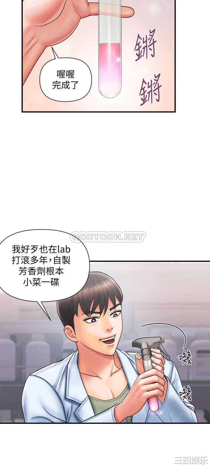 第21张