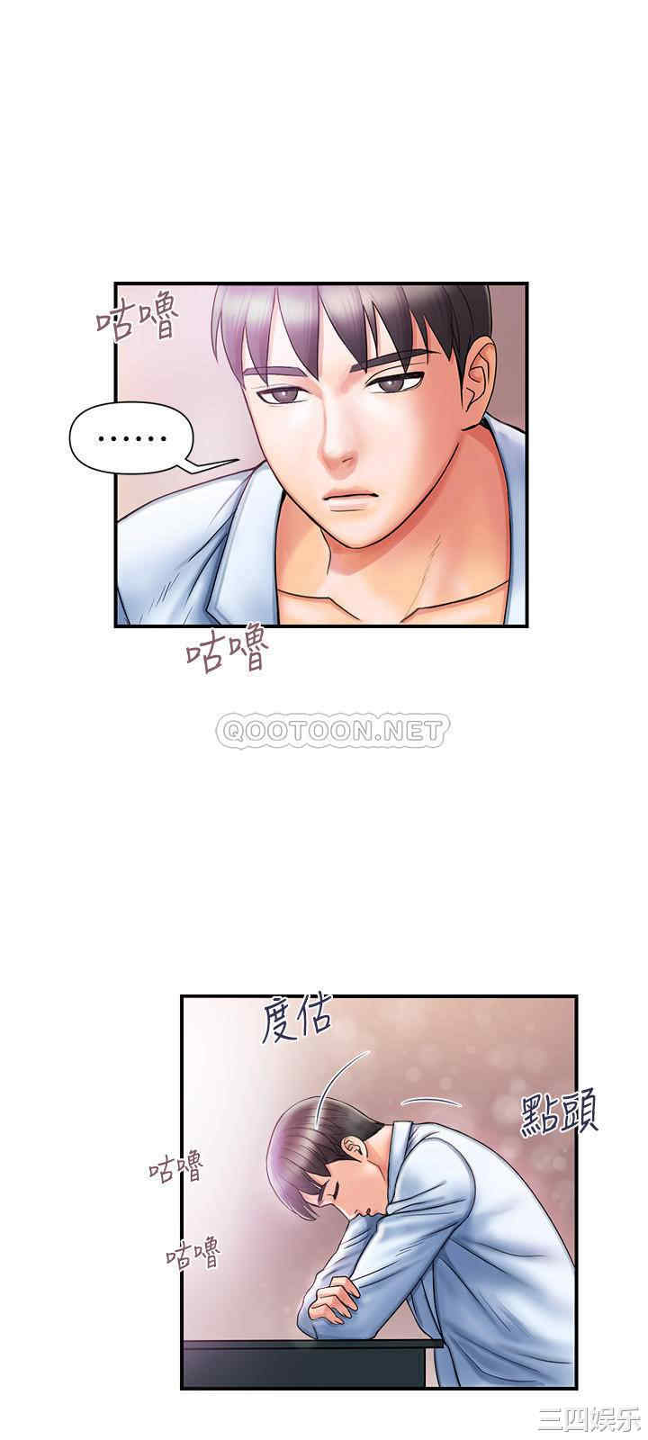 第24张