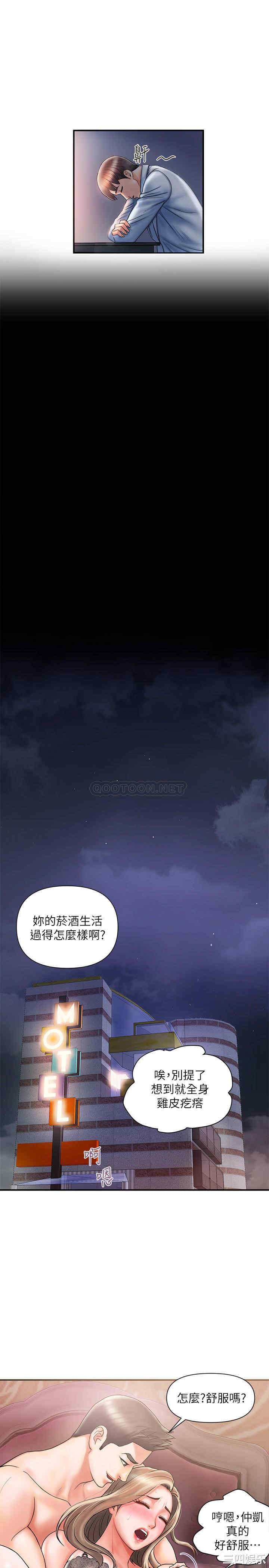 第26张