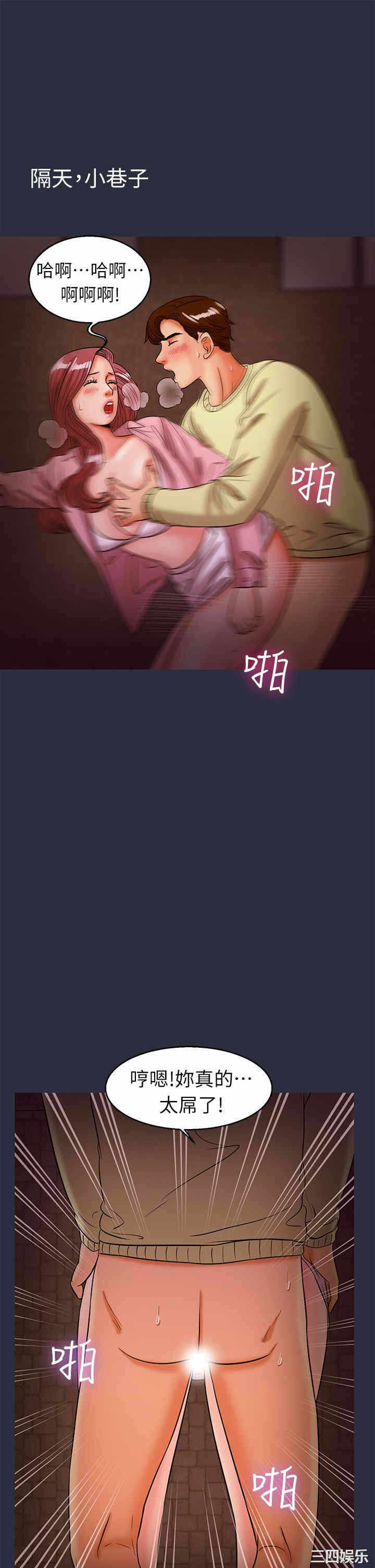 第21张