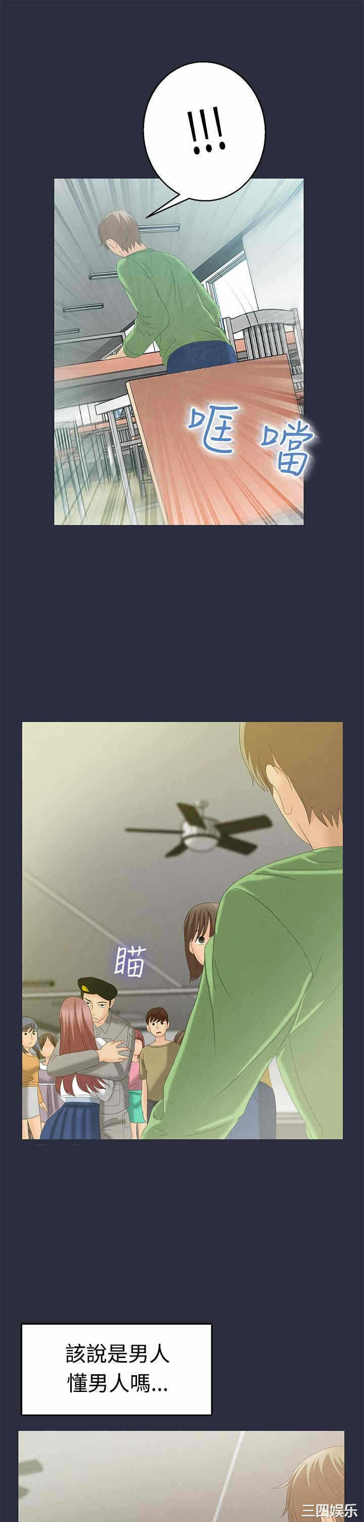 第23张