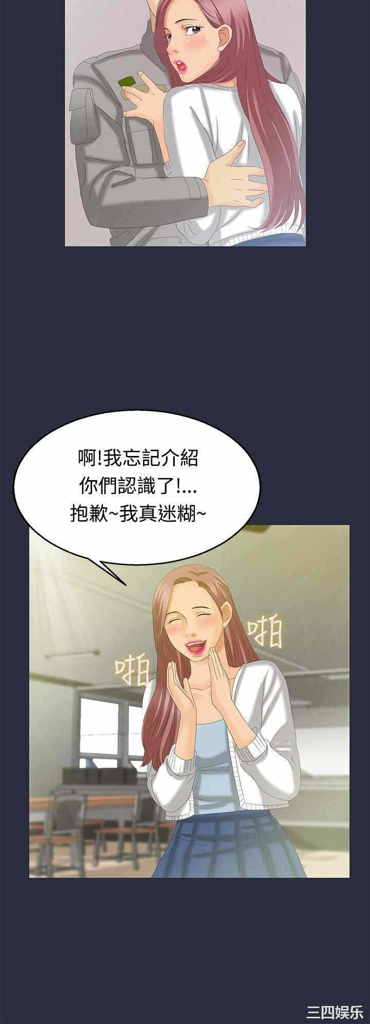 第26张