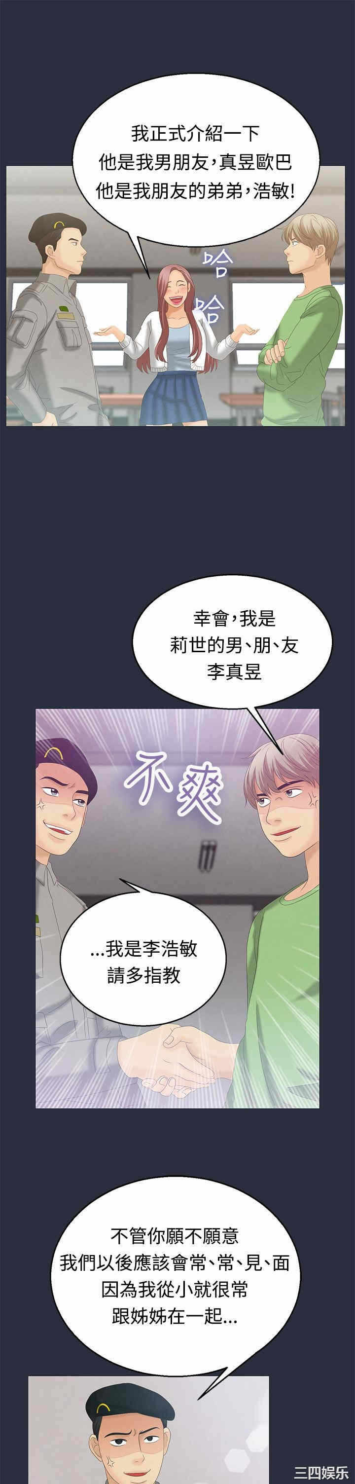 第27张