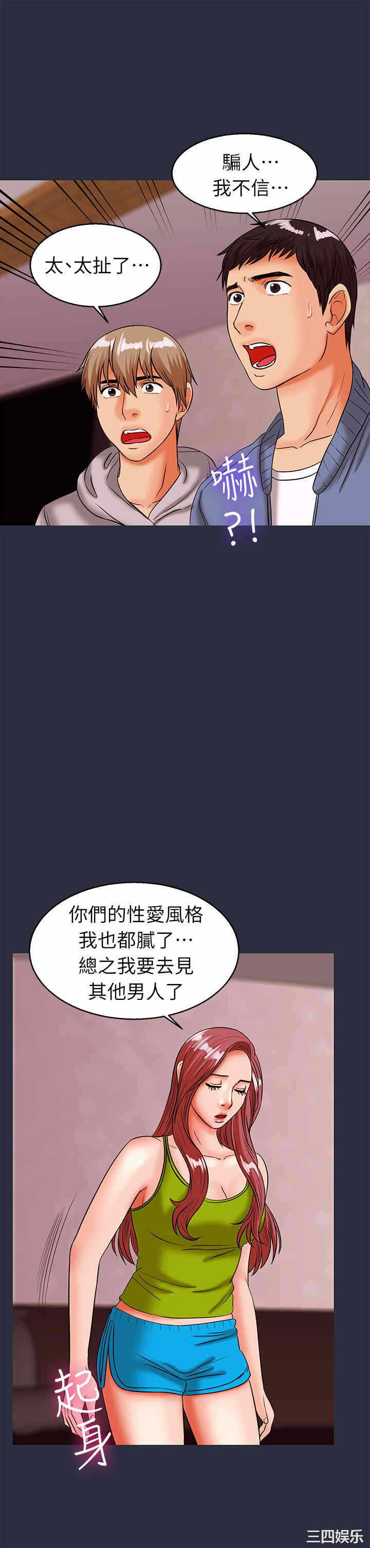 第31张