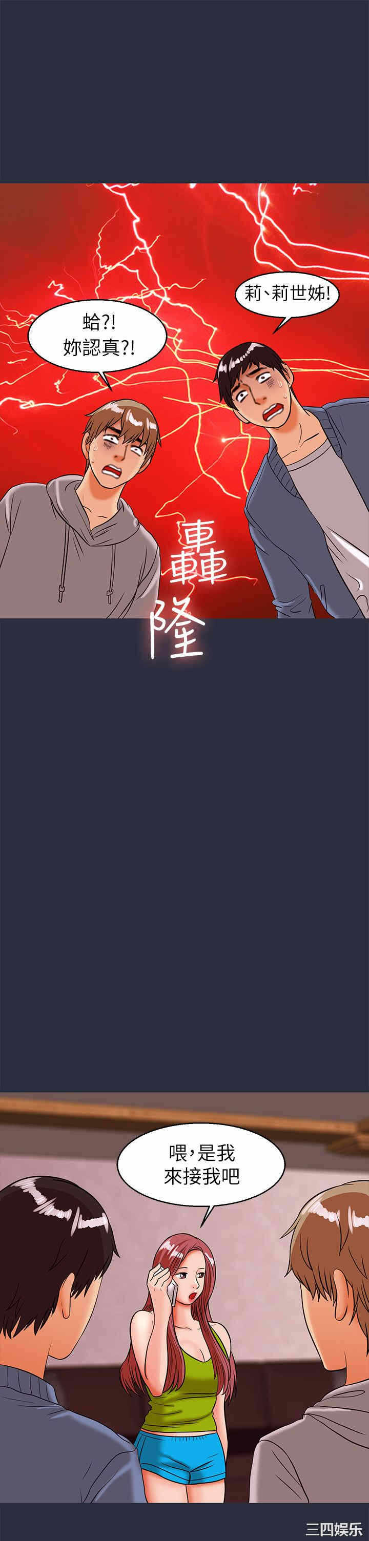 第33张