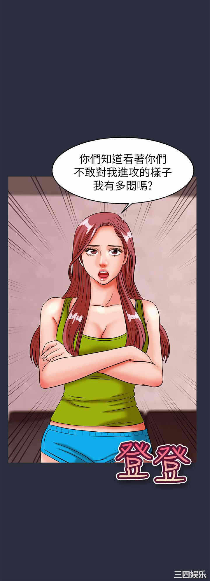 第34张