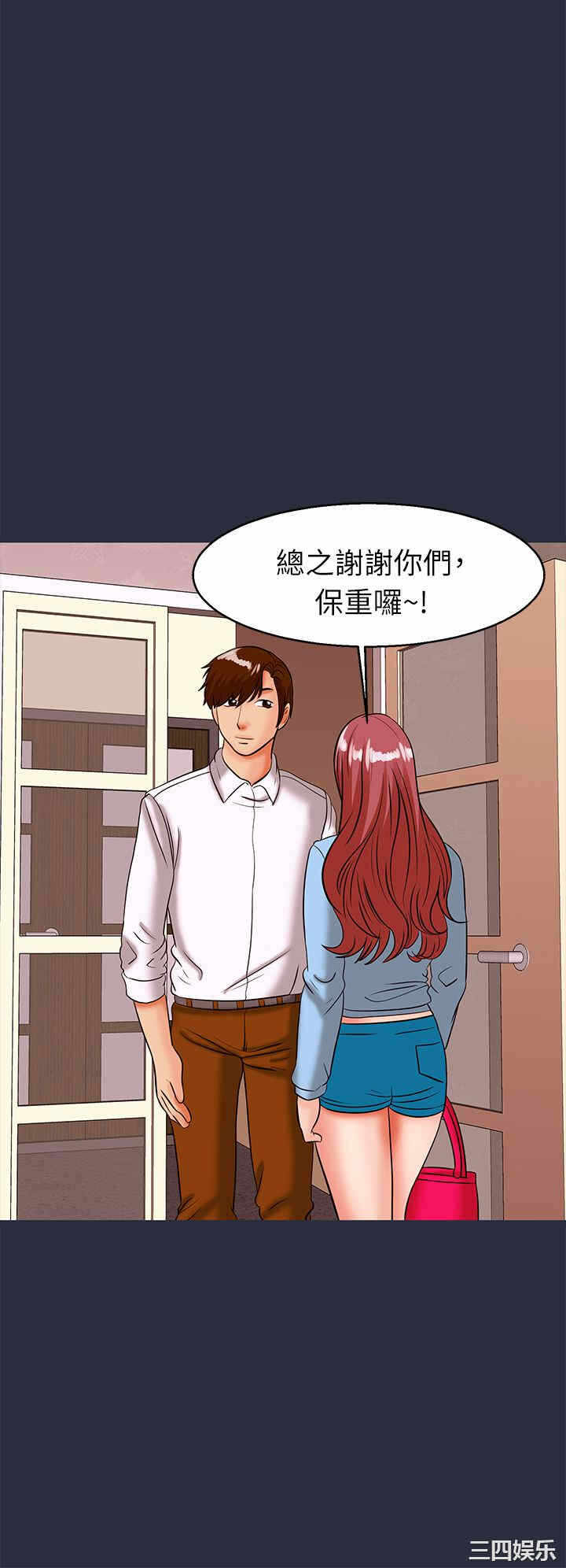 第36张