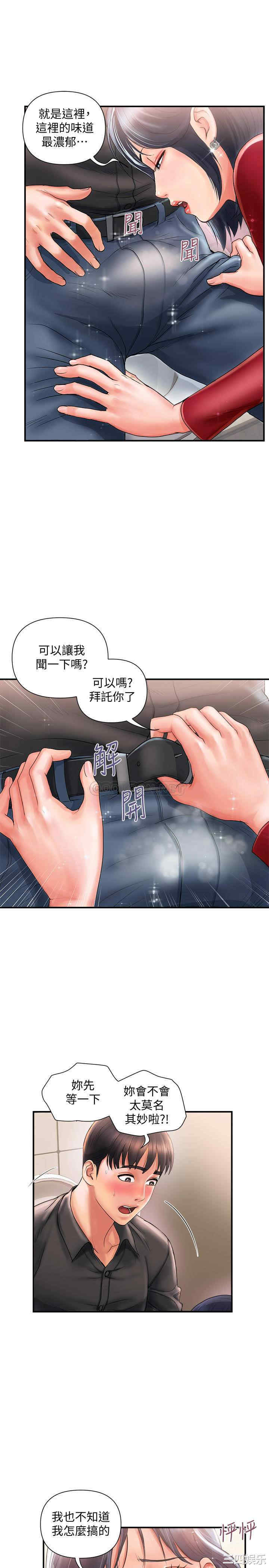 第19张