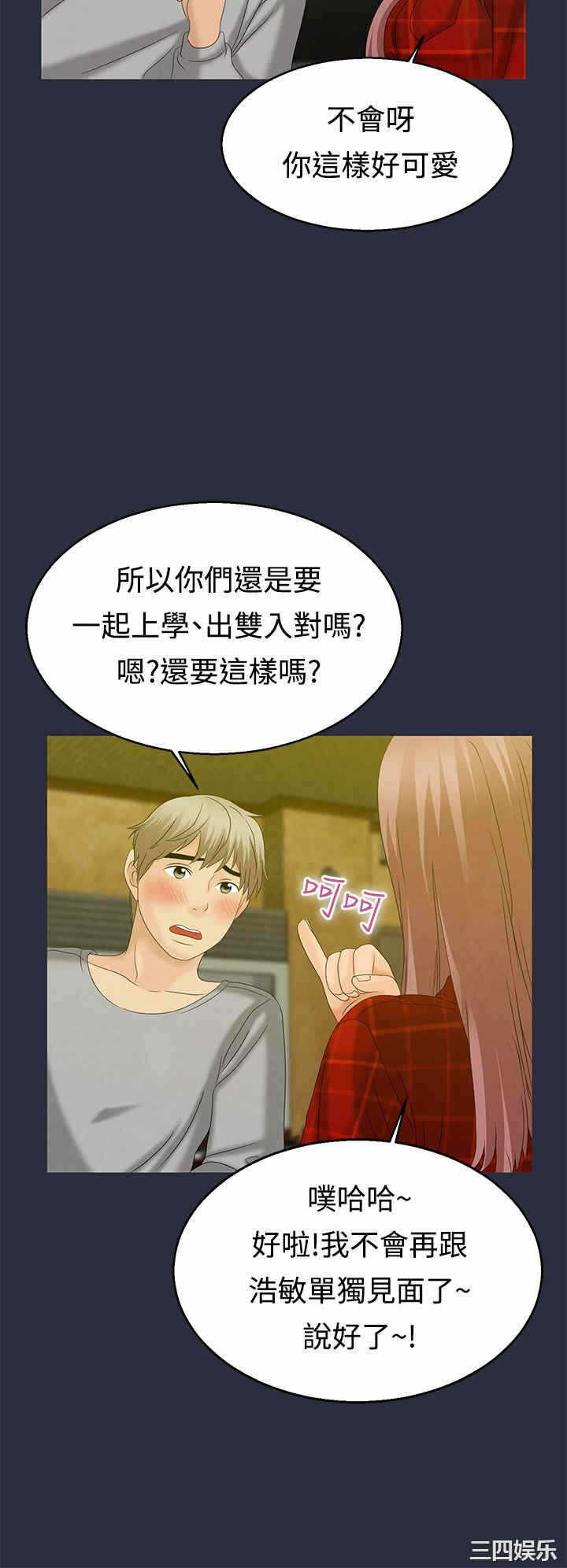 第20张