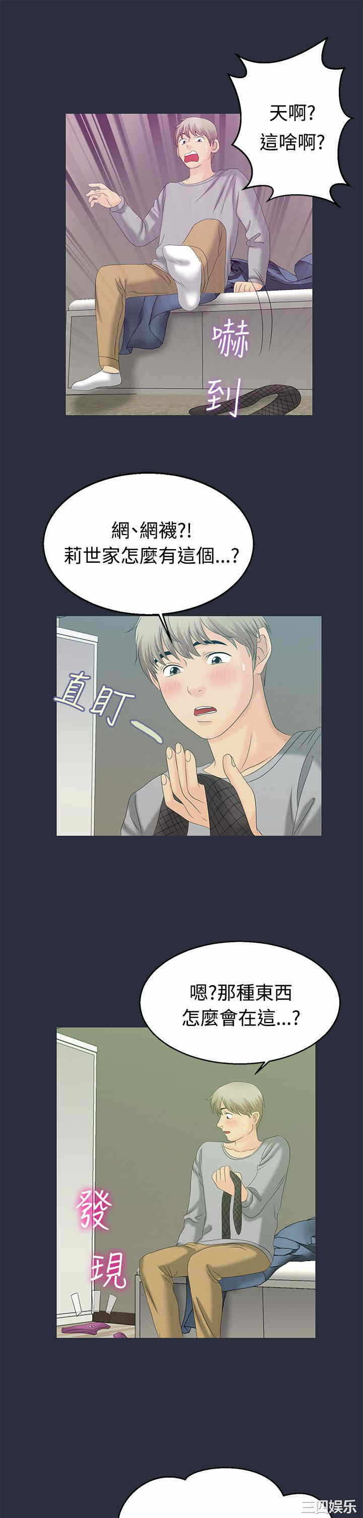 第23张