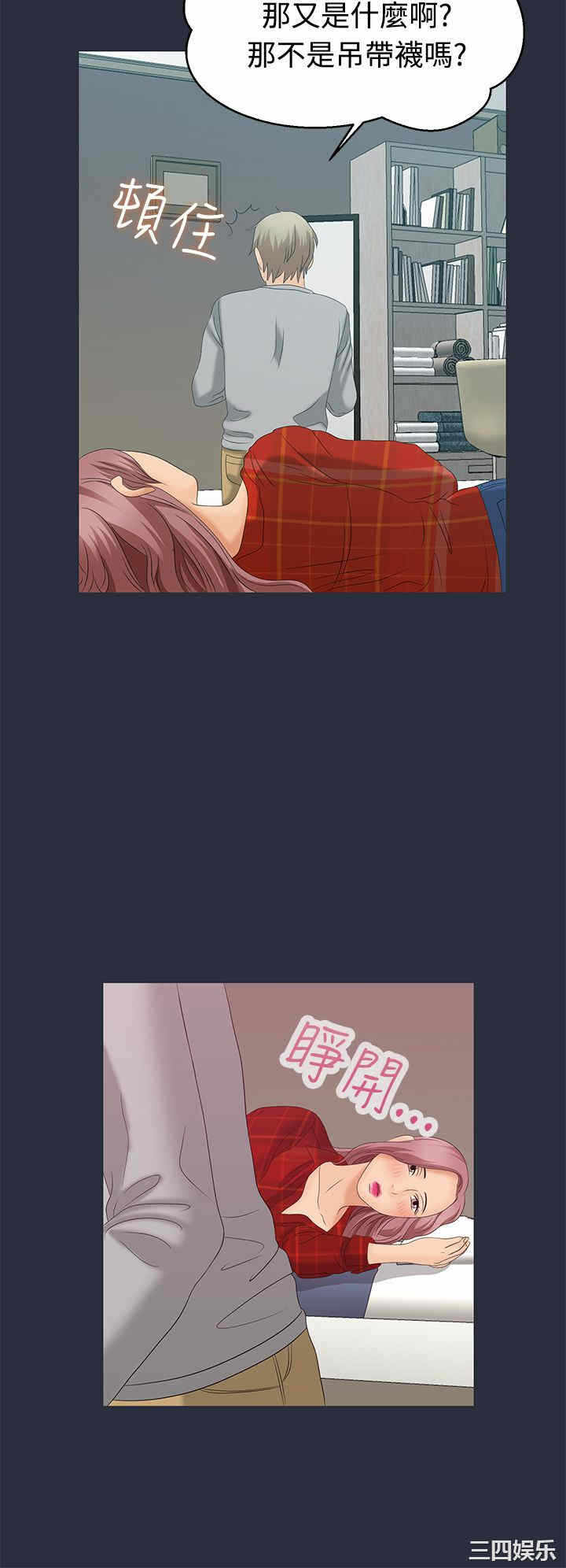 第24张