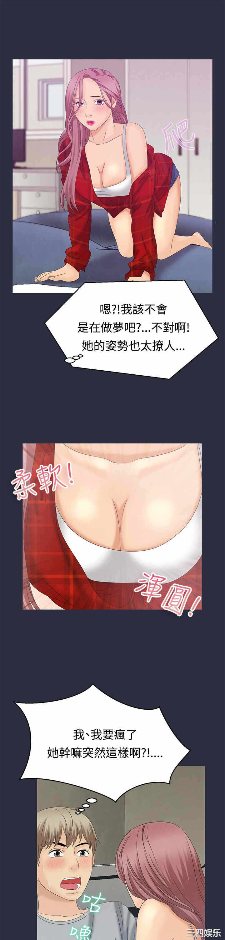 第27张