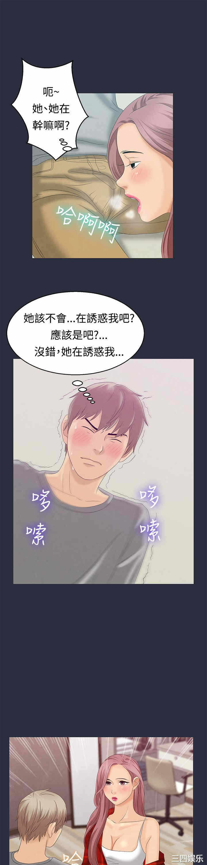 第29张