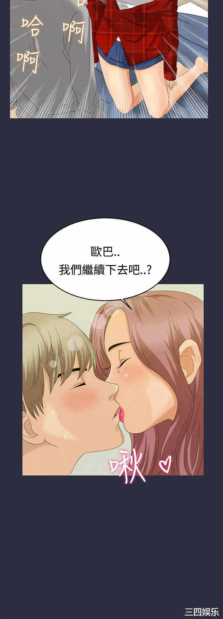 第30张