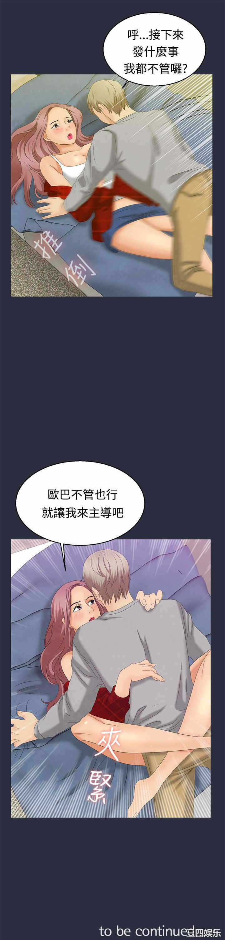 第31张