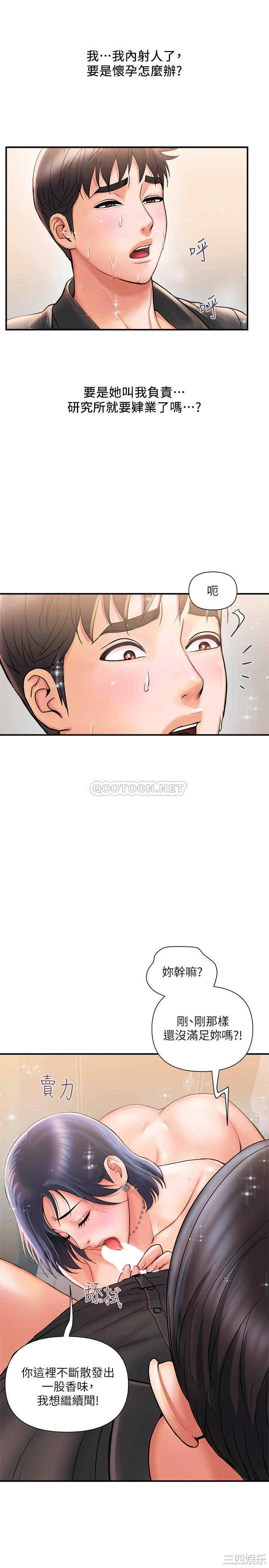 第21张