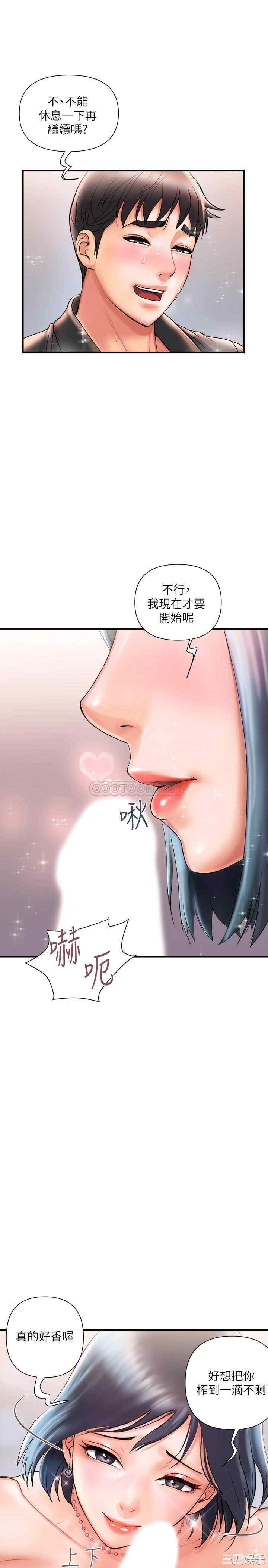 第24张