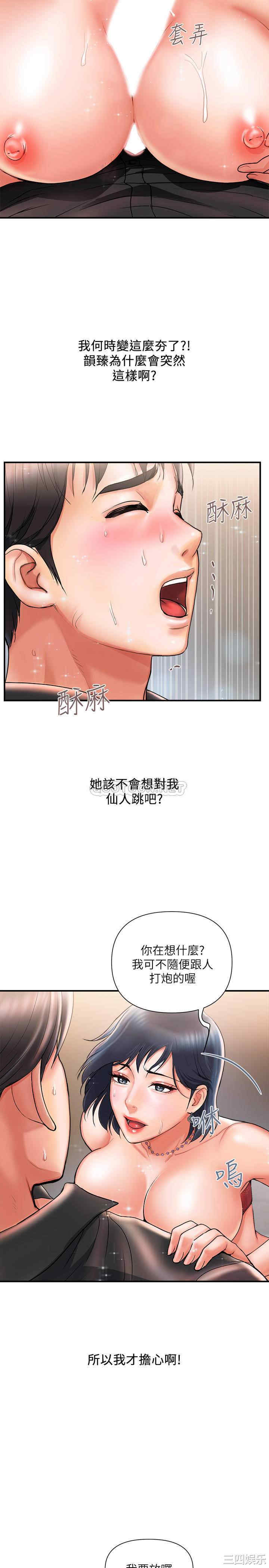 第25张