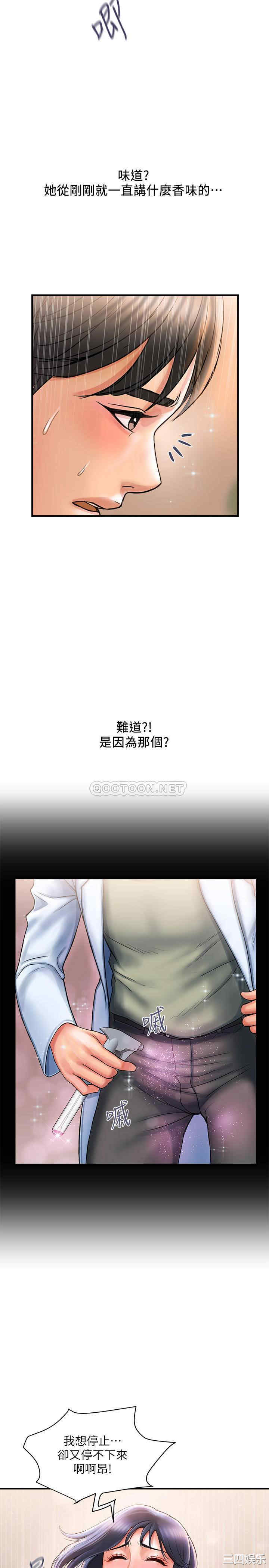 第31张