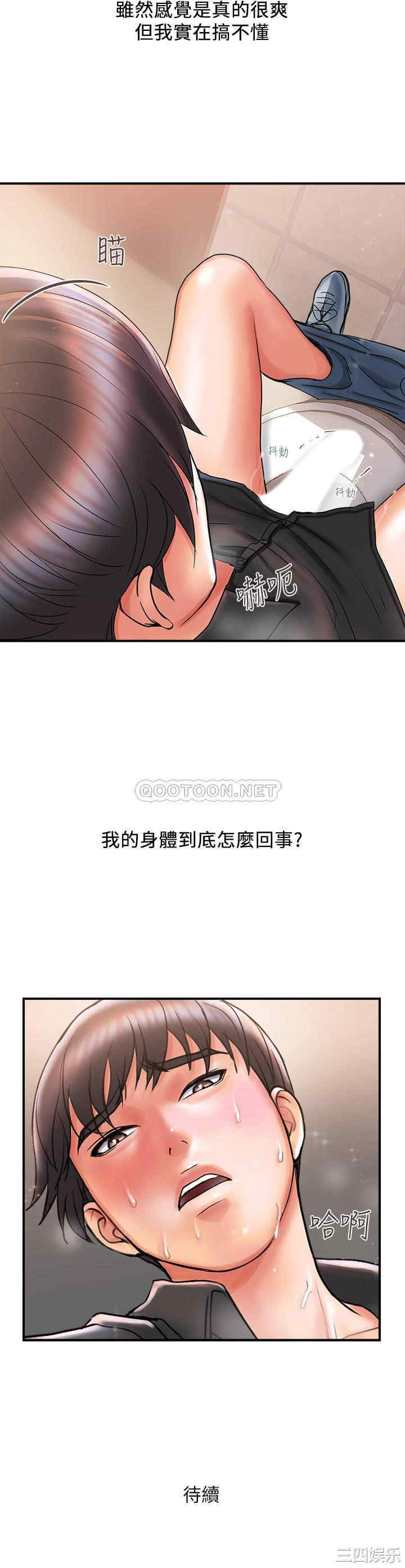第35张