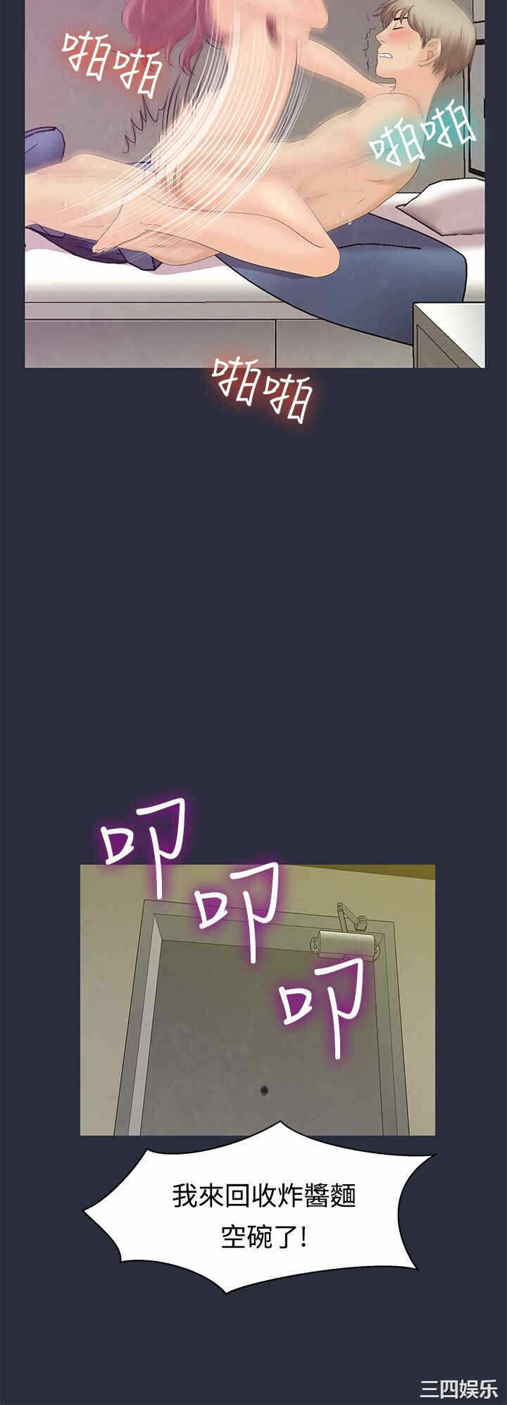 第26张