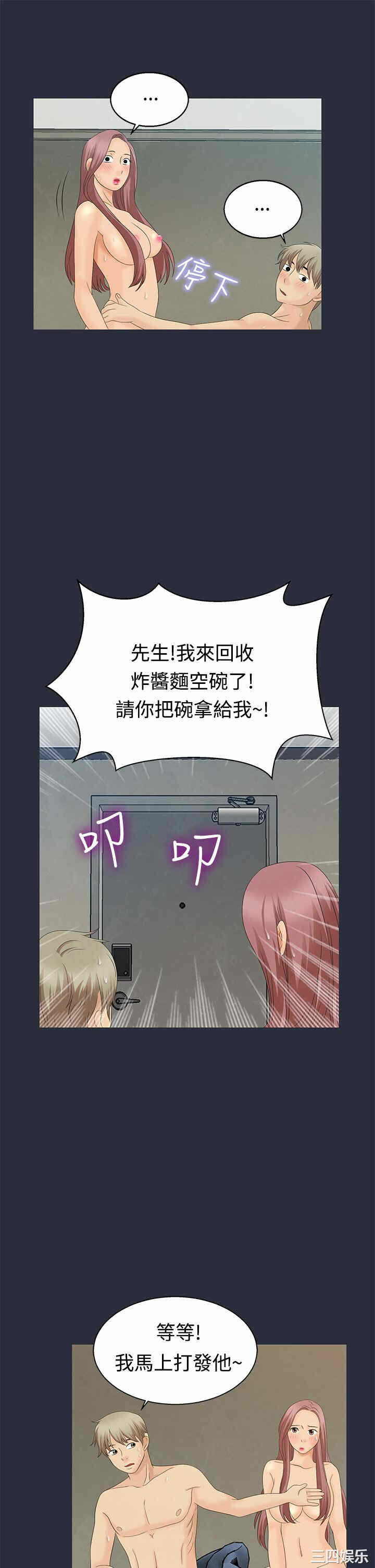 第27张