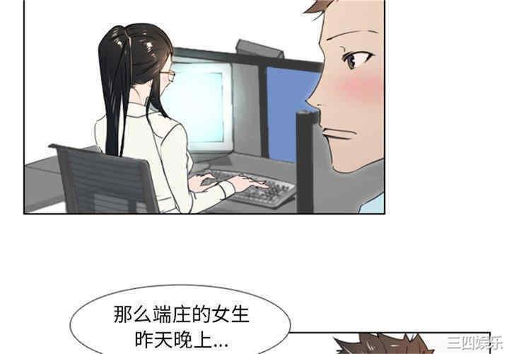 第4张