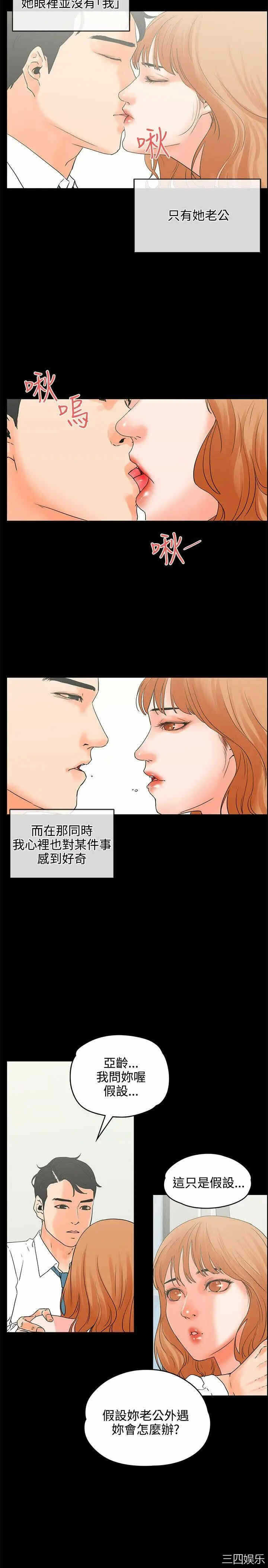 第19张