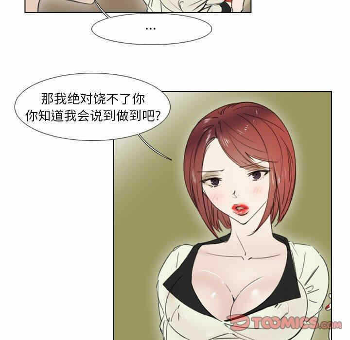 第29张