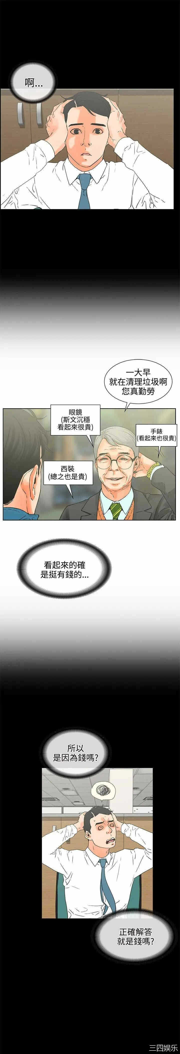 第24张