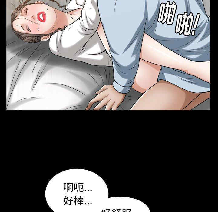 第49张