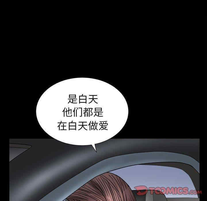 第71张