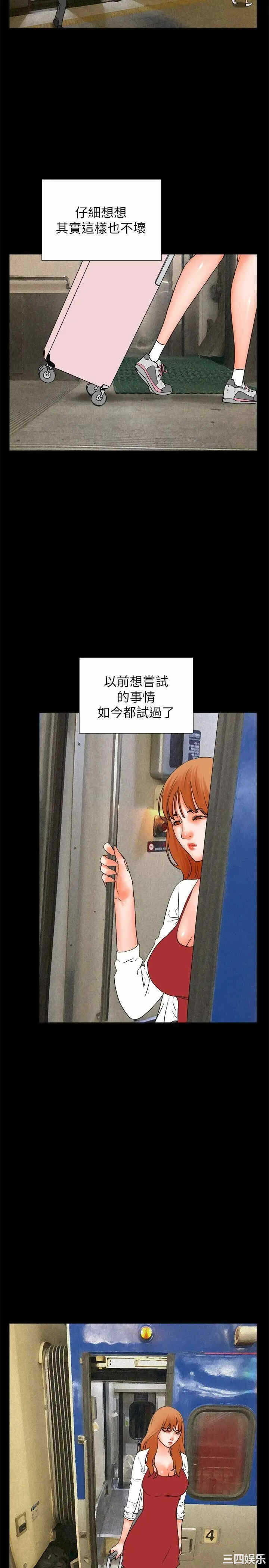 第21张