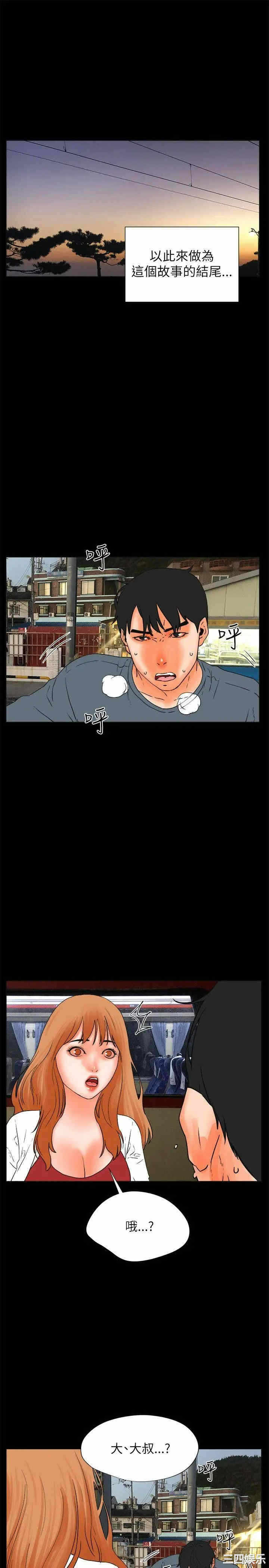 第23张