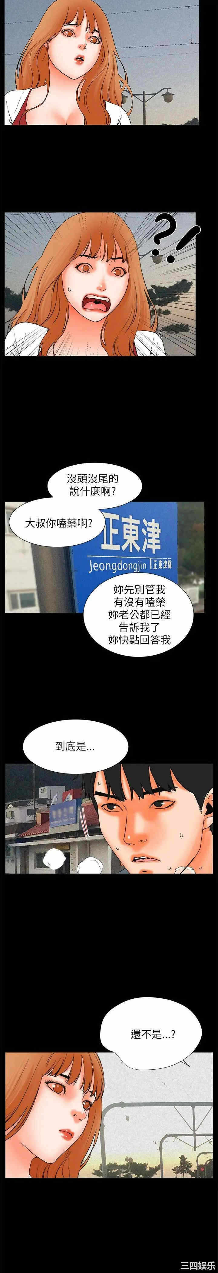 第26张
