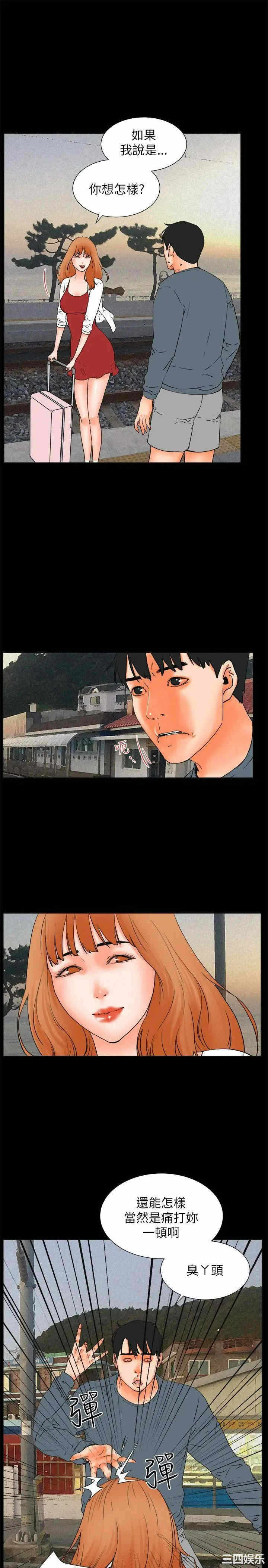 第28张