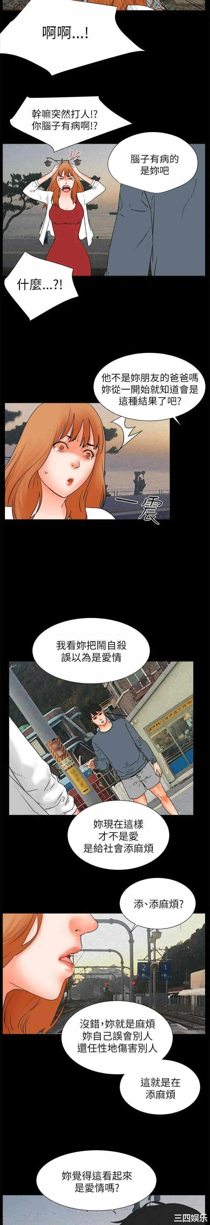 第29张