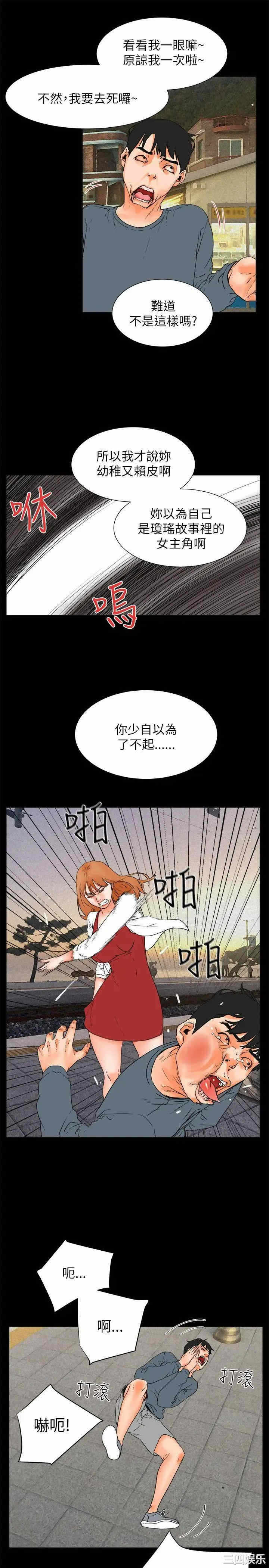 第31张